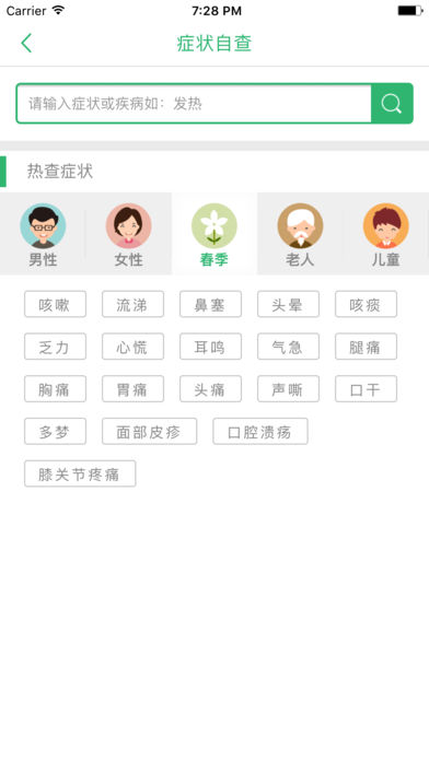 复旦大学附属金山医院(2)