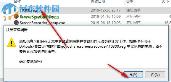 Joyoshare Screen Recorder(屏幕录制软件) 2.0.2.25 免费版