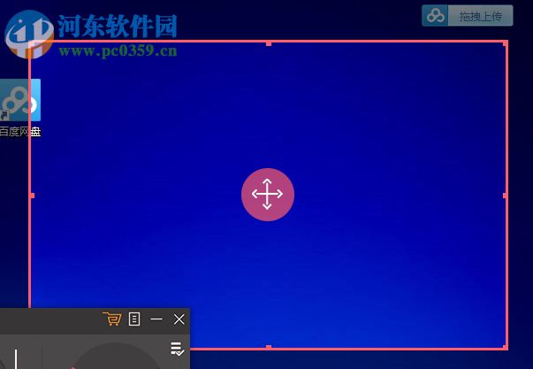 Joyoshare Screen Recorder(屏幕录制软件) 2.0.2.25 免费版