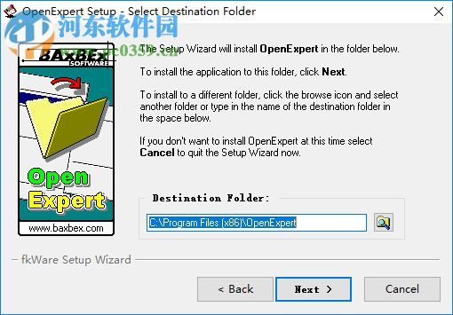 OpenExpert(右键增强软件) 1.40 中文版