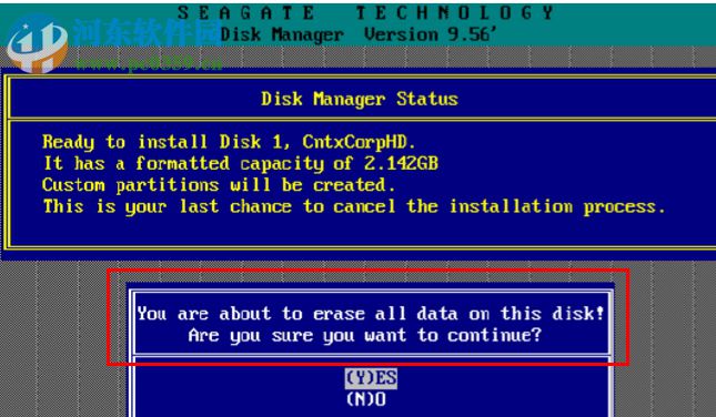DM万用版 64位下载 9.57 安装版