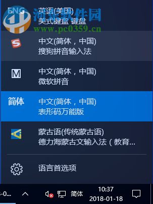 表形码输入法 6.52 官方万能版