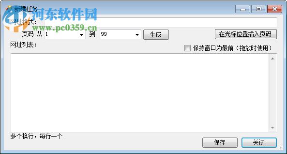 啄木鸟全能下载器