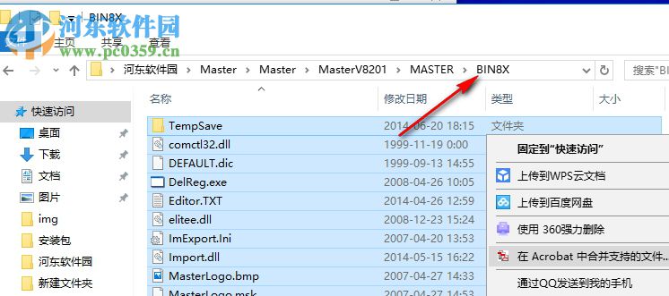 刻绘大师国际版 8.20.1 免费版