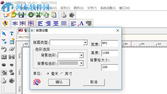刻绘大师国际版 8.20.1 免费版