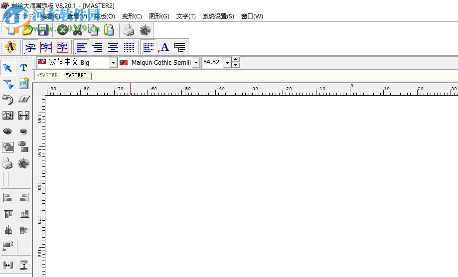 刻绘大师国际版 8.20.1 免费版
