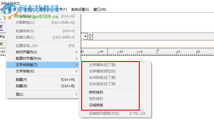 刻绘大师国际版 8.20.1 免费版