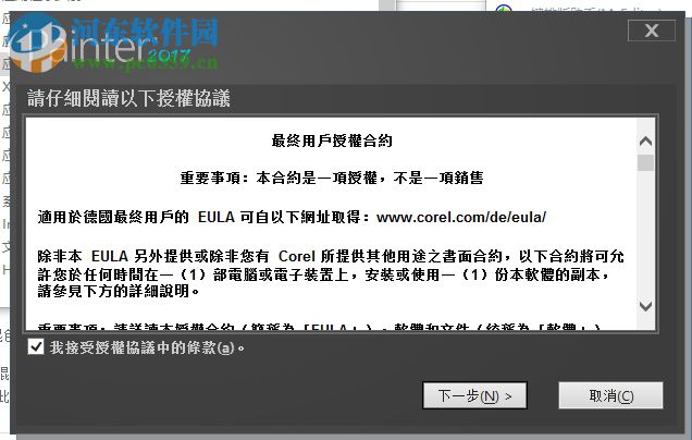 corel painter 2018 序列号生成器