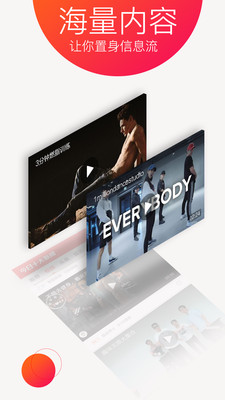 今日十大热点(4)