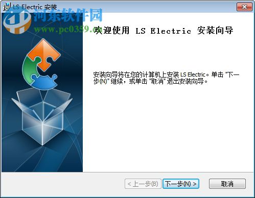 电力转换软件ElectricOffice 1.0 官方版