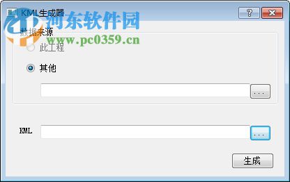 电力转换软件ElectricOffice 1.0 官方版