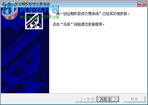 第一创业期权交易系统