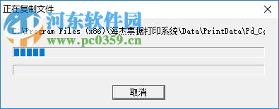 海杰票据打印系统 4.92 免费版