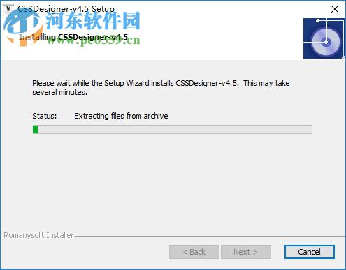 CSSDesigner(CSS图形设计) 4.5 官方版