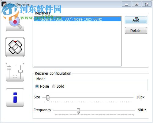 PixelRepairer(电视像素修复工具) 2.0 绿色版