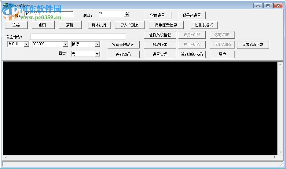 TelnetClient(天邑光猫配置工具) 1.0 绿色版
