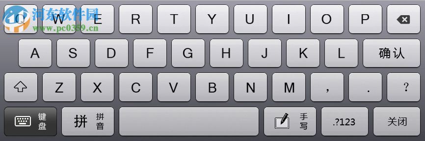 MyTouch易维触摸屏全能输入系统 5.4 官方版