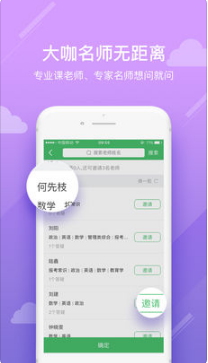 知疑(专业版)(3)