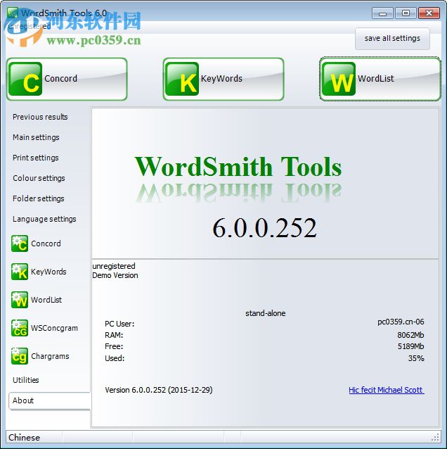 WordSmith Tools下载(词语查看工具) 6.0 免费版