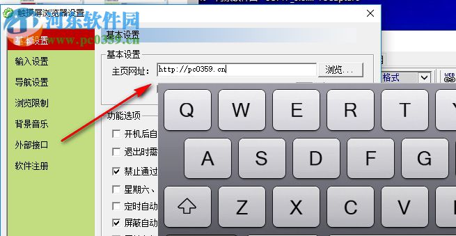MyTouch触摸屏极速浏览器 3.4 官方版