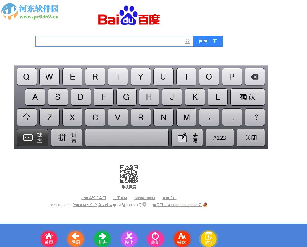 MyTouch触摸屏极速浏览器 3.4 官方版