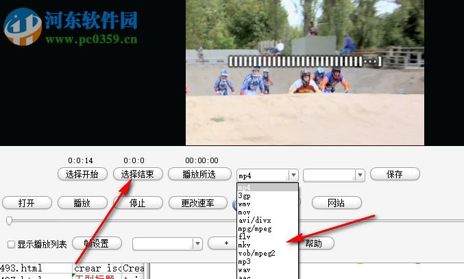 Media Cope下载(多功能媒体编辑器) 4.0 汉化版