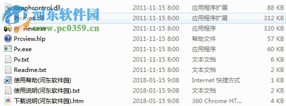 Process Viewer汉化版(进程管理器) 5.2.15.1 绿色版