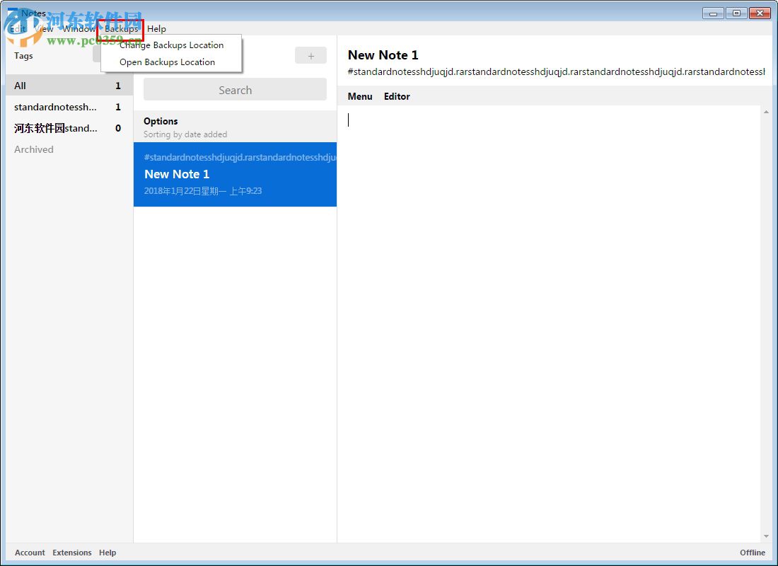 Standard Notes云笔记软件 2.1.1.0 官方版