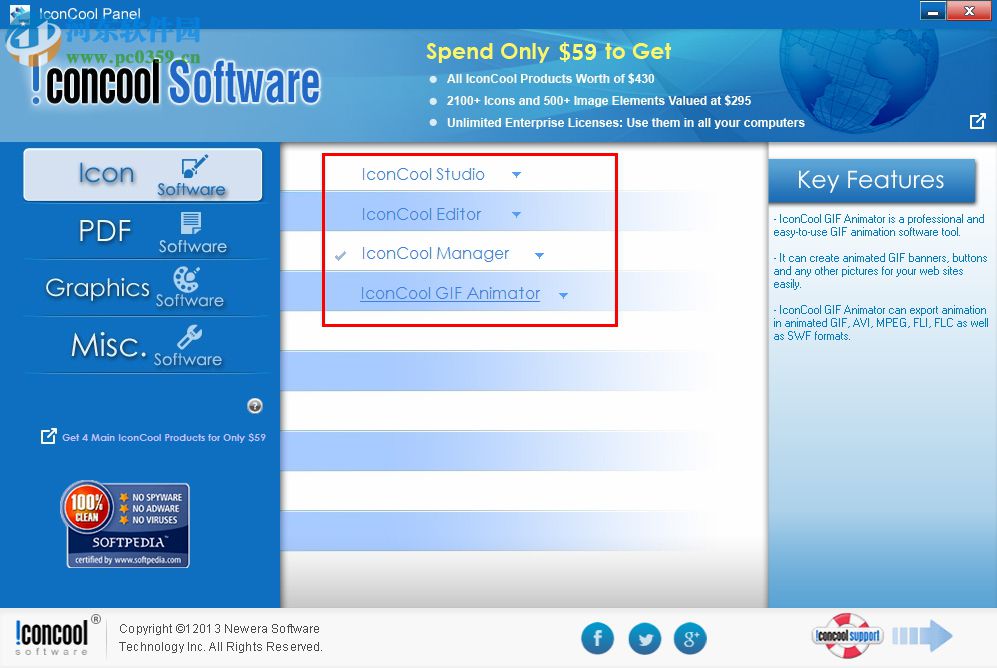 IconCool Manager(图标管理工具) 6.21 绿色版