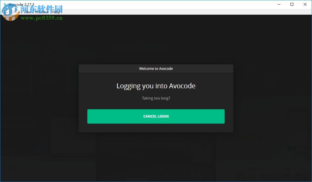 Avocode下载 3.9.1 PC桌面版
