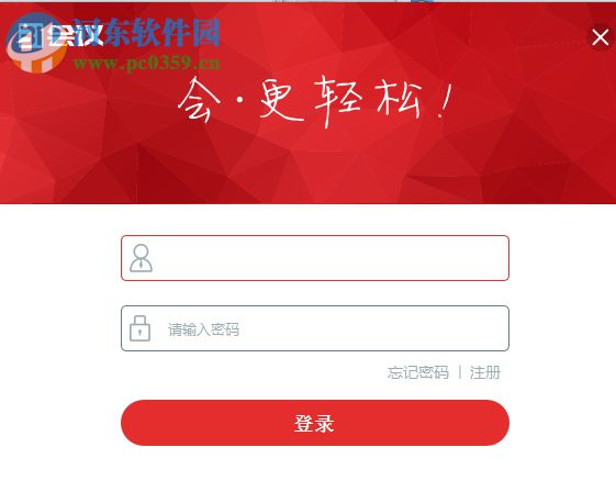 31签到(电子签到) 5.8.6 官方版