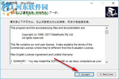 WordPipe(Word文档搜索工具) 9.4.2 免费版