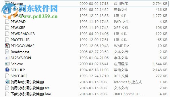 protel 2000下载(电子设计自动化软件) 2.5.4 绿色中文版