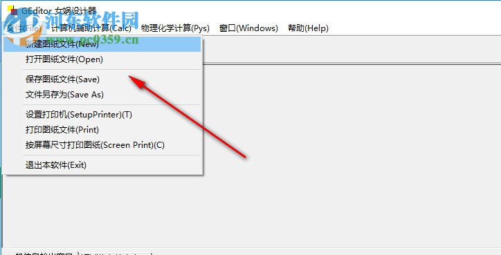 GEditor女娲设计器 3.0.0.1 免费版