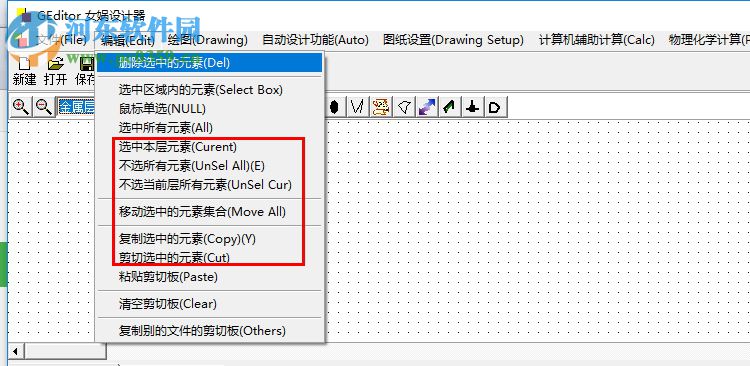 GEditor女娲设计器 3.0.0.1 免费版