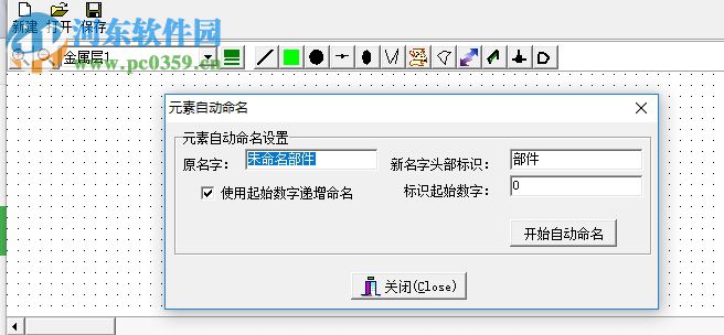 GEditor女娲设计器 3.0.0.1 免费版