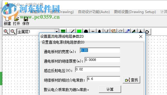 GEditor女娲设计器 3.0.0.1 免费版