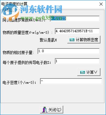 GEditor女娲设计器 3.0.0.1 免费版