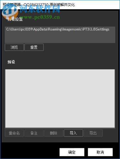 Portraiture 3 PS磨皮插件 3.0.3 64 位汉化版