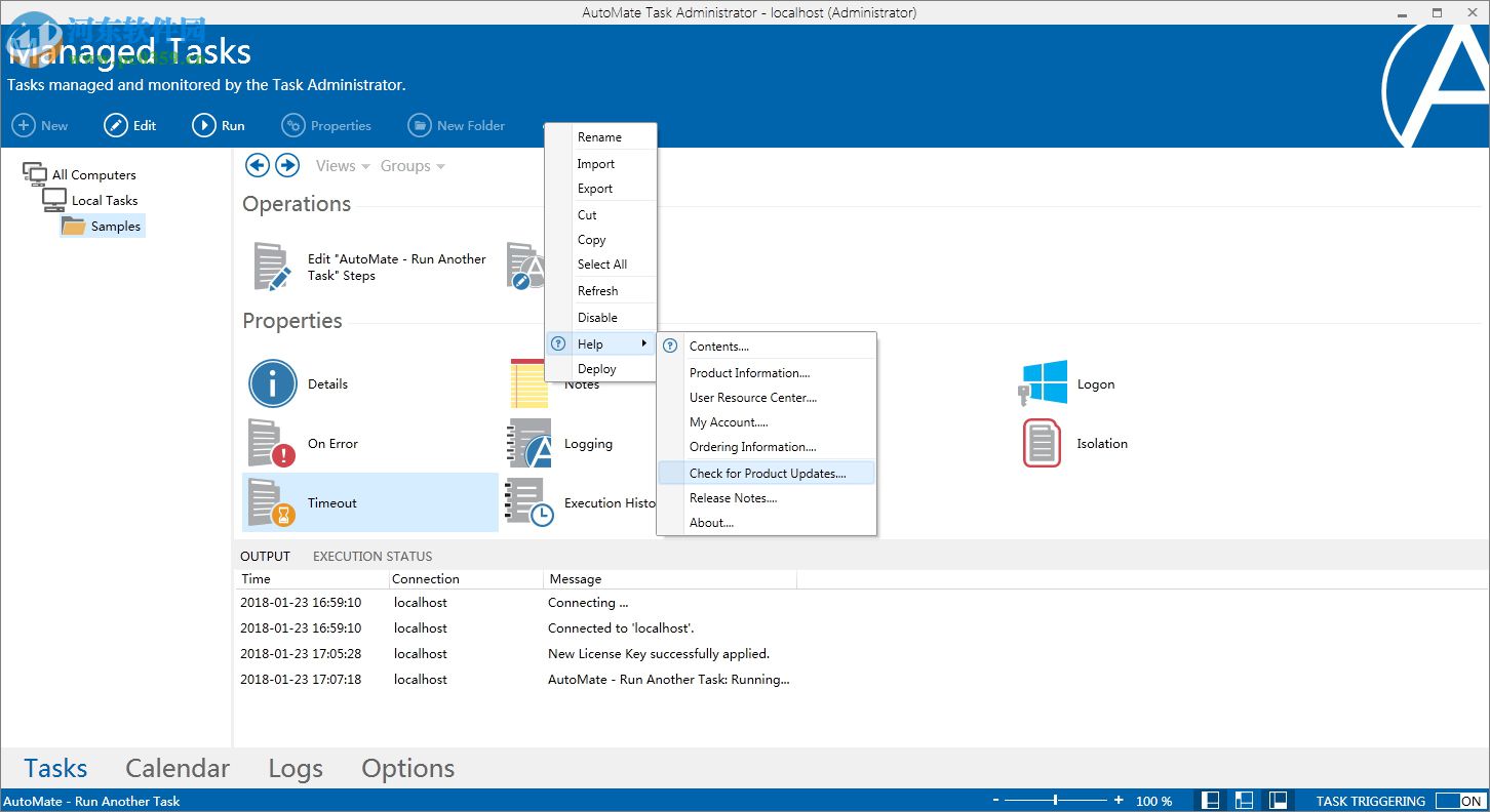 Automate Premium 11下载(IT自动化平台) 11.0.2.22 免费版