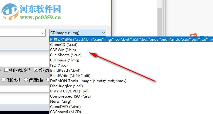 virtual dvd(虚拟光驱软件) 7.5.0 免费版