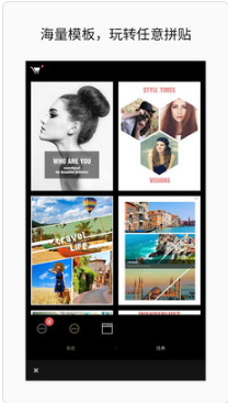 Fotor 图片编辑器(1)