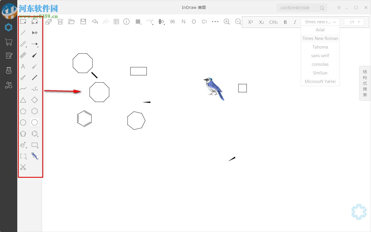 InDraw(化学绘图软件) 5.1.1 官方版