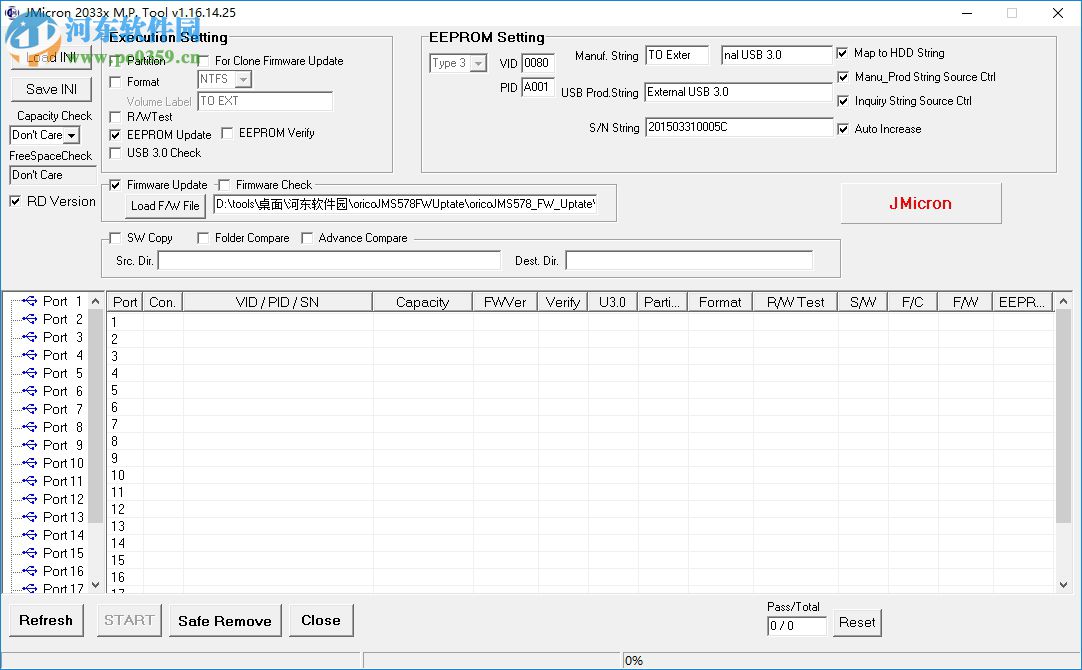 JMMassProd2下载 1.16 免费版