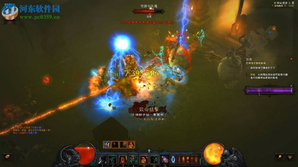 暗黑破坏神3 单机版