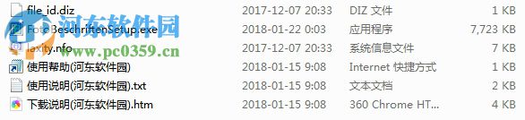 Foto Caption(数码照片标签工具) 6.6.6 绿色版