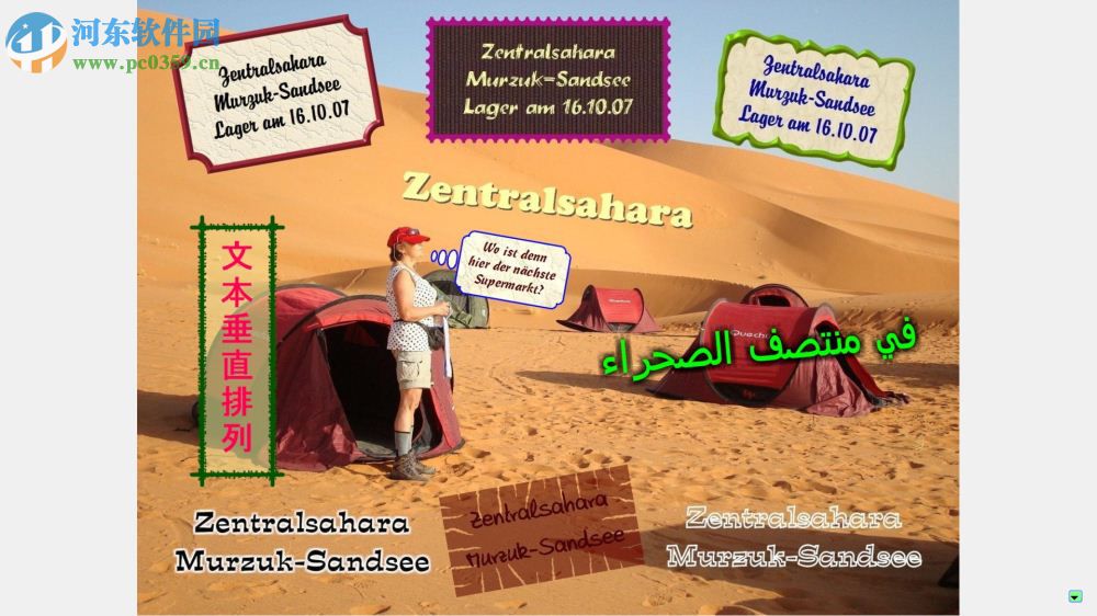 Foto Caption(数码照片标签工具) 6.6.6 绿色版