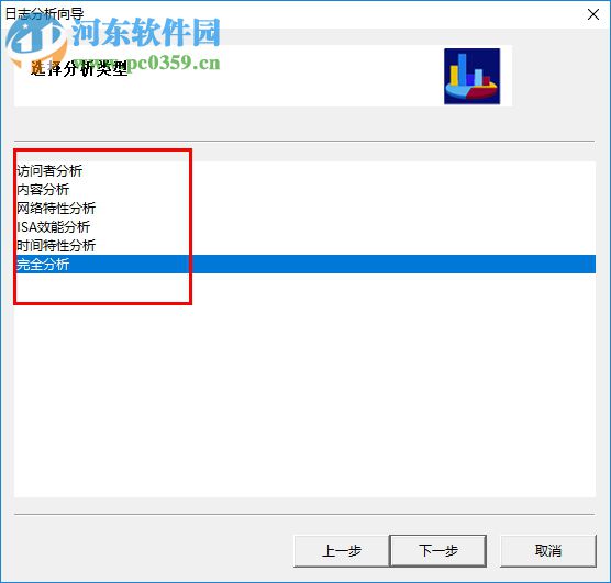 海天上网行为管理系统 5.7 官方版