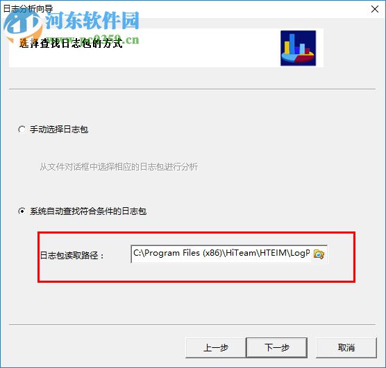 海天上网行为管理系统 5.7 官方版