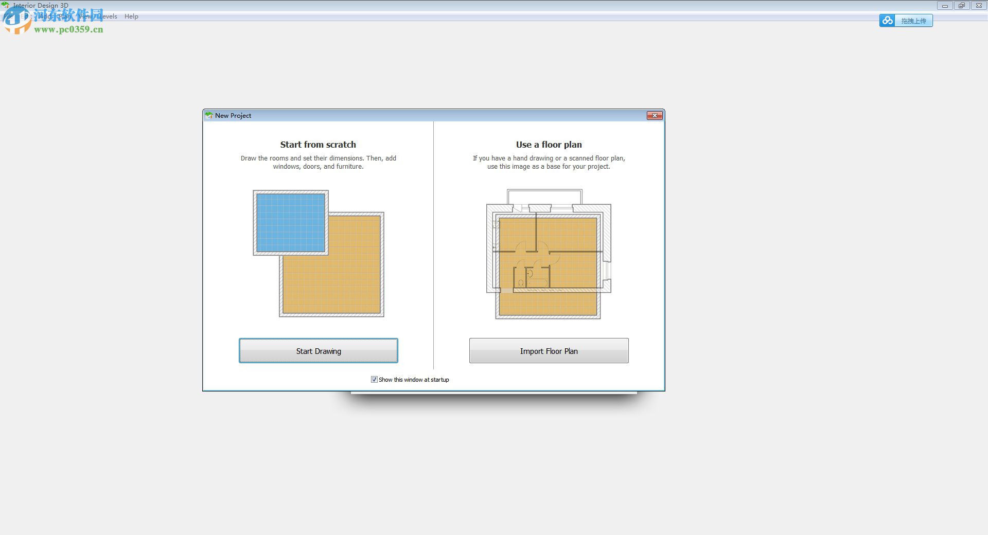 Interior Design 3D室内设计软件 3.25 最新免费版
